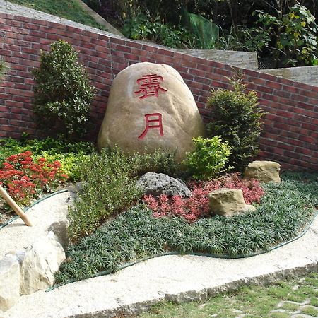 Jihead Villa Xinpu Zewnętrze zdjęcie